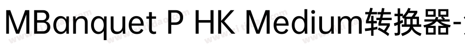MBanquet P HK Medium转换器字体转换